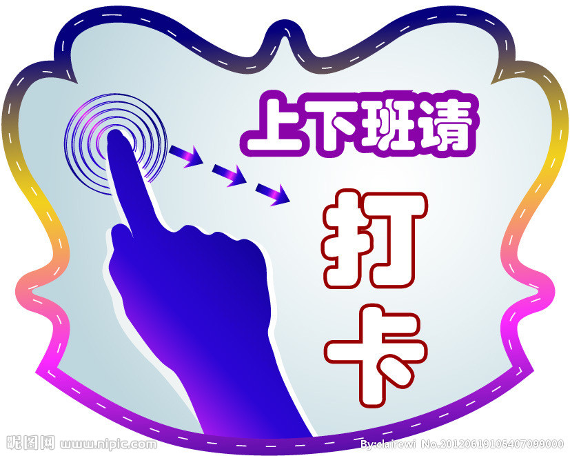 RFID非接觸考勤替代指紋，防疫更安全